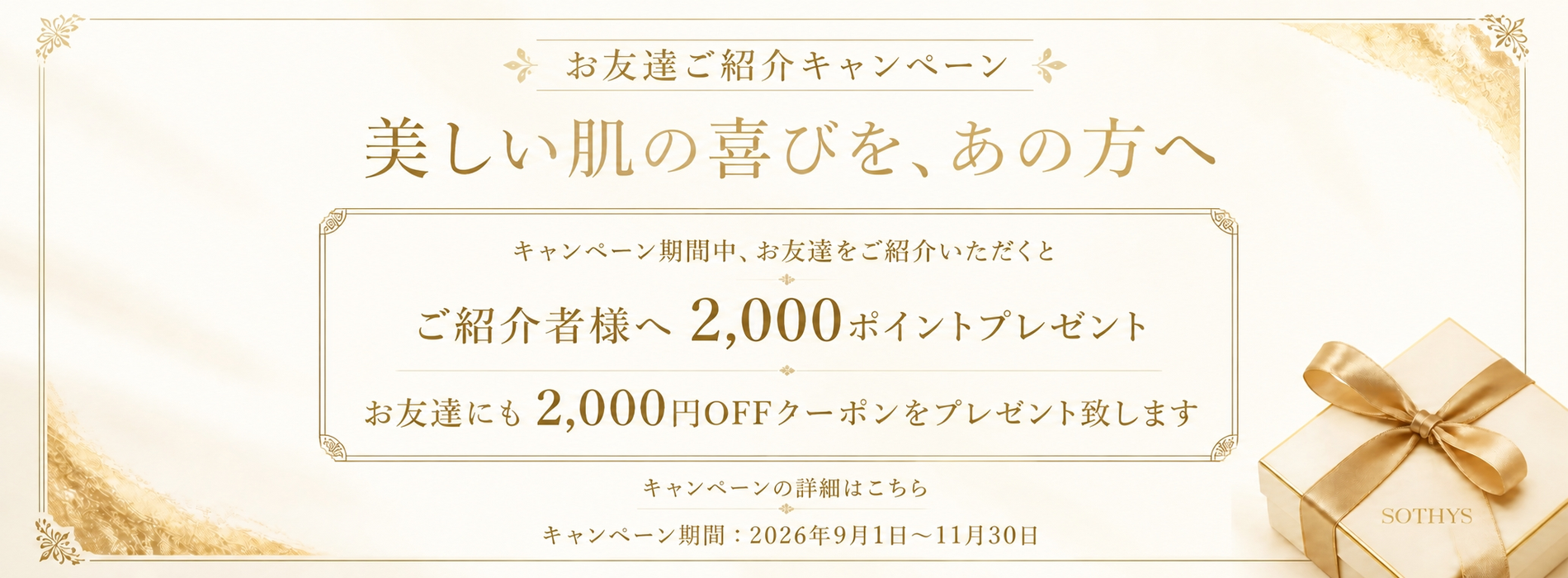sotis_banner_horizontal_1900x700_final.png
