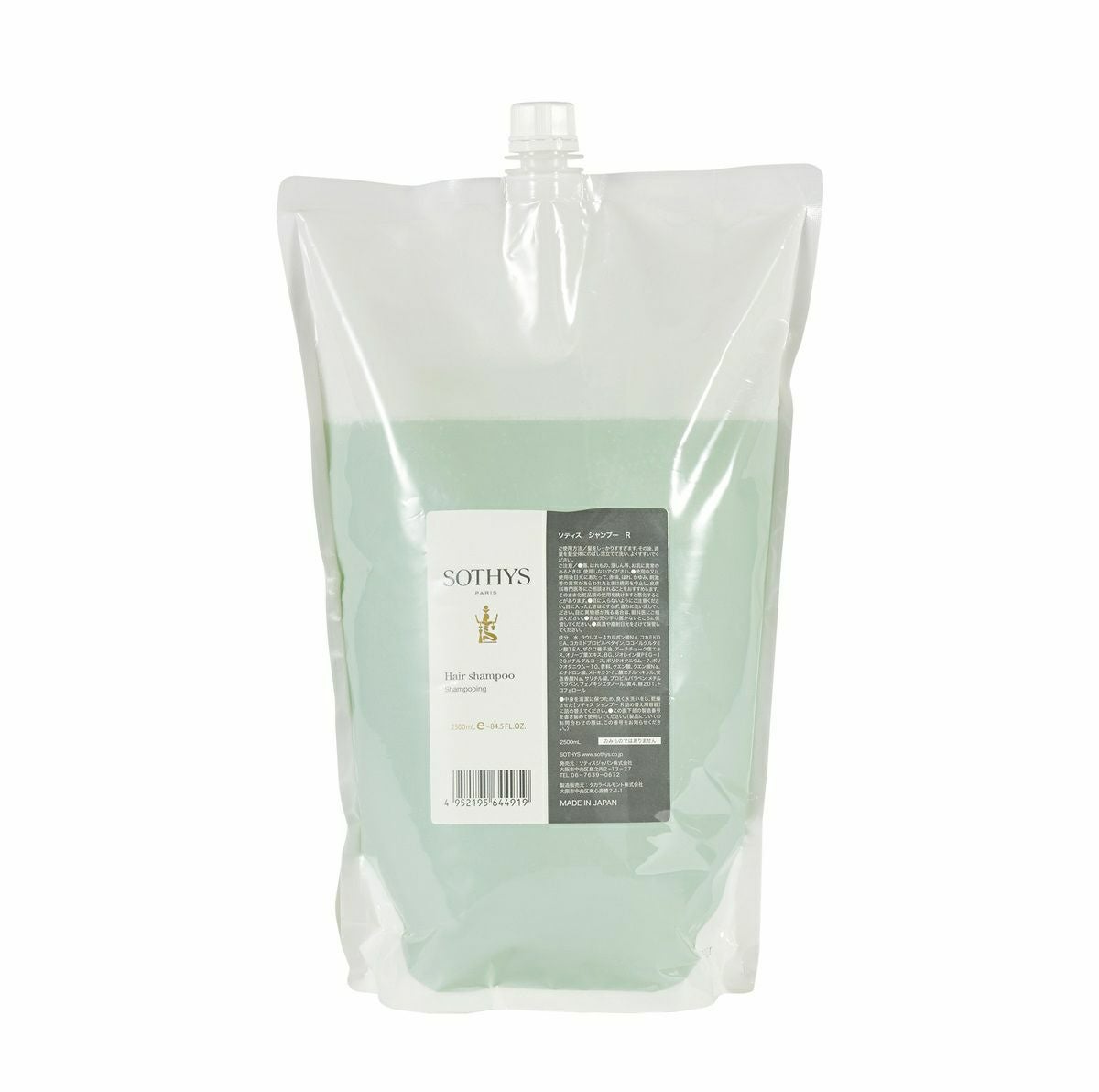SOTHYSシャンプーR詰め替えサイズ | ソティス e-ブティック