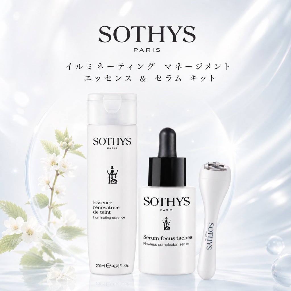 イルミネーティング マネージメント | ソティス e-ブティック
