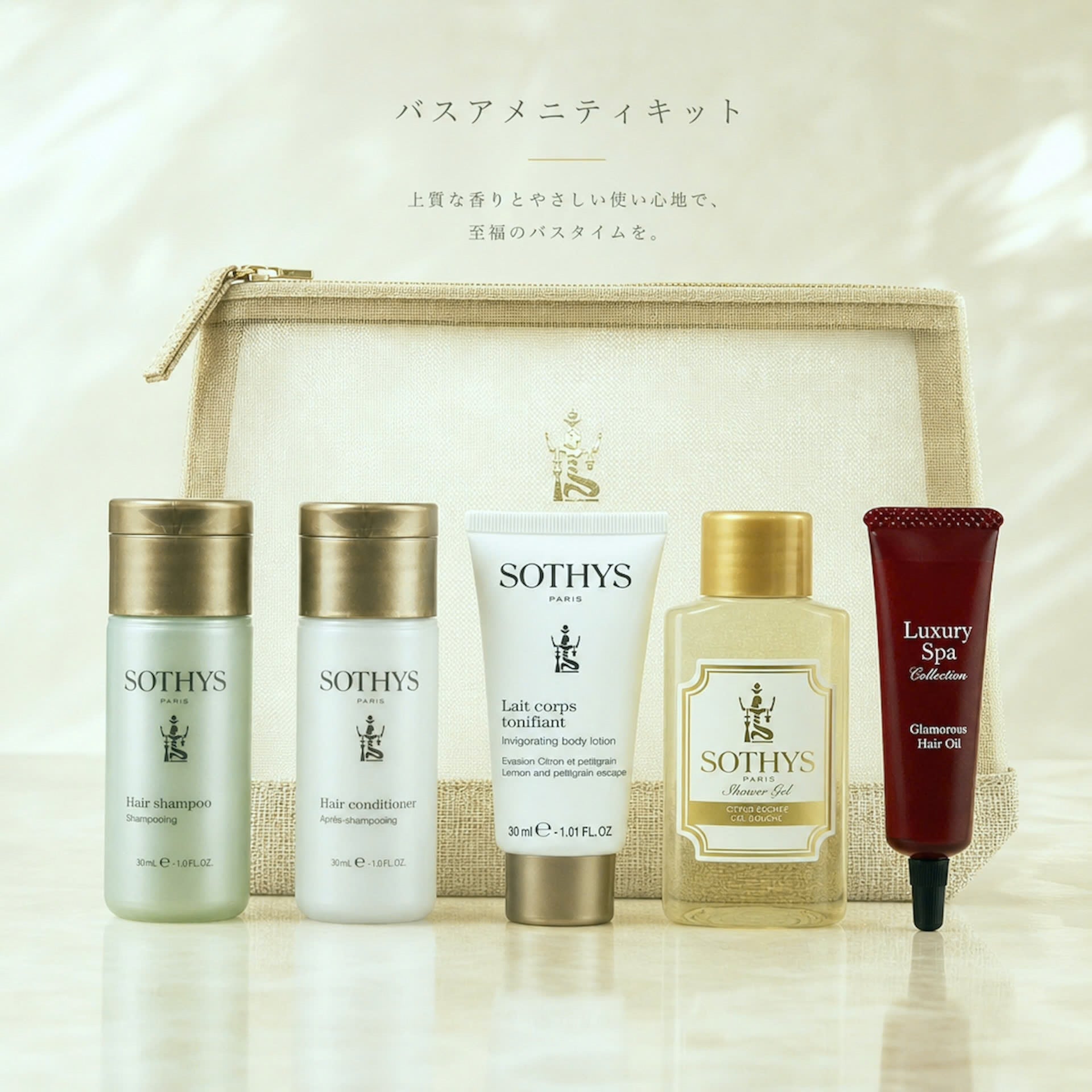 全ての商品を見る | ソティス e-ブティック